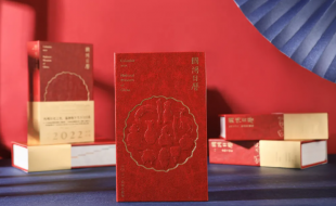 國(guó)家博物館傳統(tǒng)主色紅色的日歷產(chǎn)品包裝盒設(shè)計(jì)-櫻美包裝